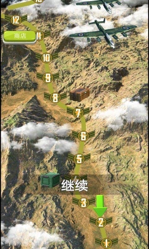 大炮模拟器无限金币版钻石版最新版截图2