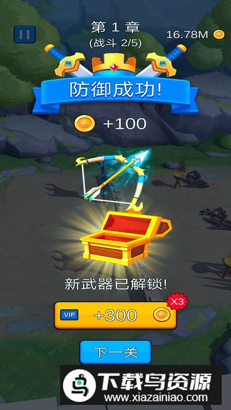 城堡战争帝国弓箭手无限金币版截图1