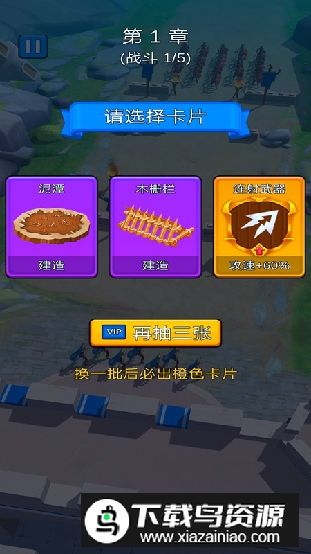 城堡战争帝国弓箭手无限金币版截图5