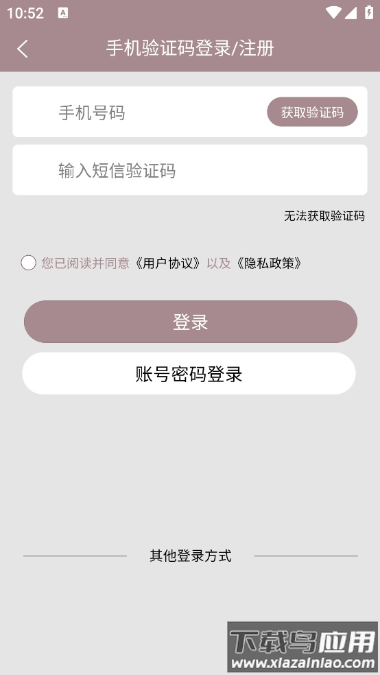 阅达书城下载安装最新版截图3