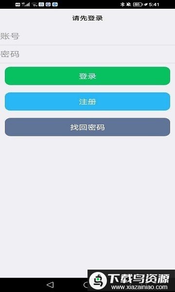 a盒app最新版截图1