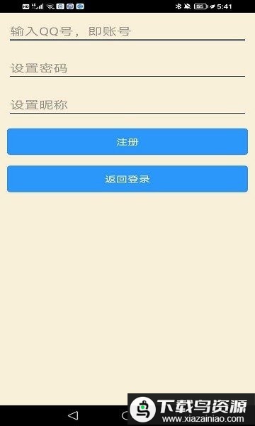 a盒app最新版截图2