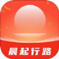 晨起行路app安卓版最新版