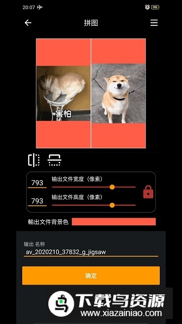 gif工具箱最新版手机版截图2