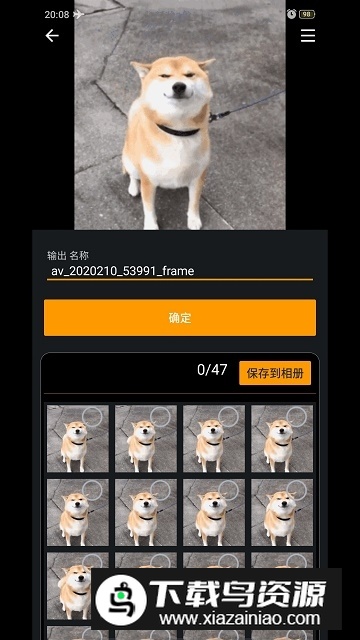 gif工具箱最新版手机版截图3