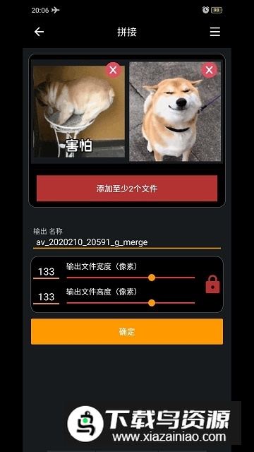 gif工具箱最新版手机版截图4