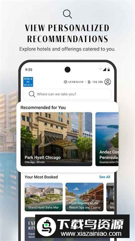 凯悦酒店预定app官方最新版截图3
