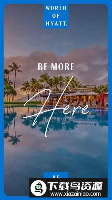 凯悦酒店预定app官方最新版截图5