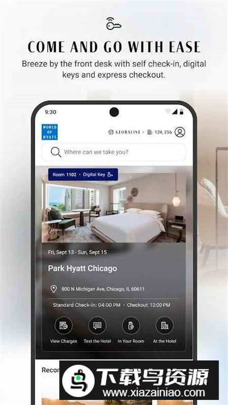 凯悦酒店预定app官方最新版截图6
