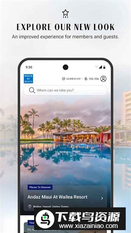 凯悦酒店预定app官方最新版截图8