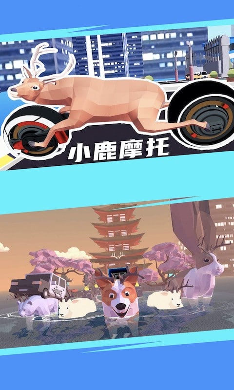 动物联盟大探索破解版无限钻石最新版截图1