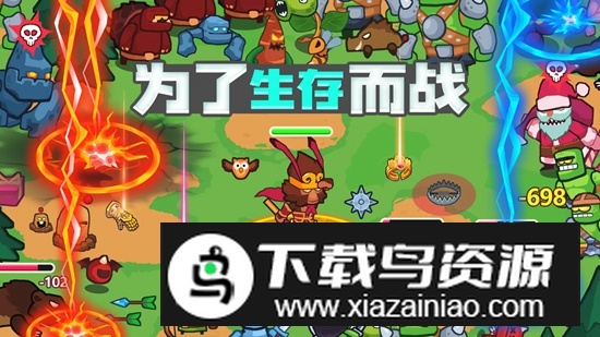 割草小分队游戏手机版截图4