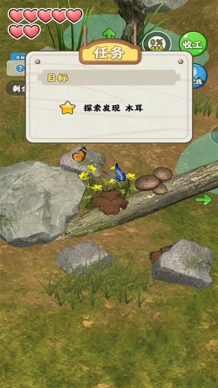 赶山夺笋内置作弊菜单截图2