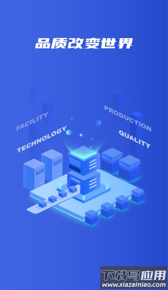 三一iMOMApp下载最新版截图2