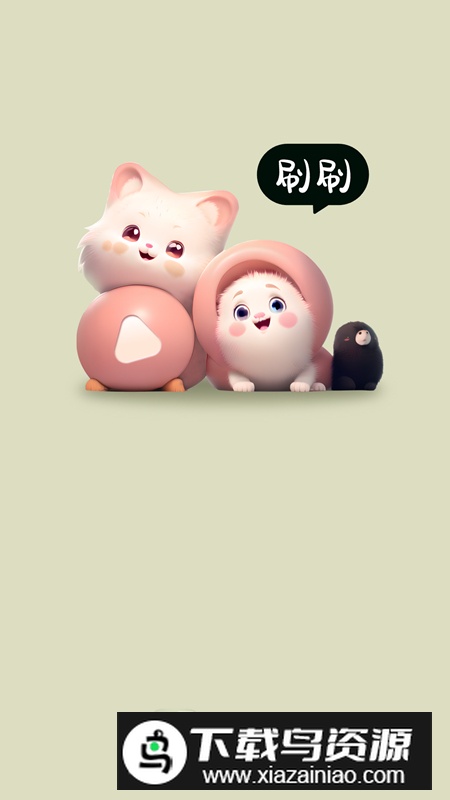 奇妙刷刷app心情记录软件手机版截图3