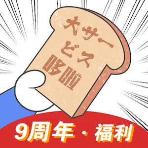 哆啦日语app官方手机版