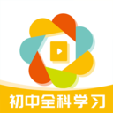 初中全科学习app免费安卓版