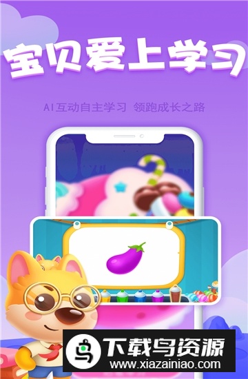 旺狗狗app安卓最新版最新版截图3