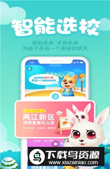 旺狗狗app安卓最新版最新版截图5