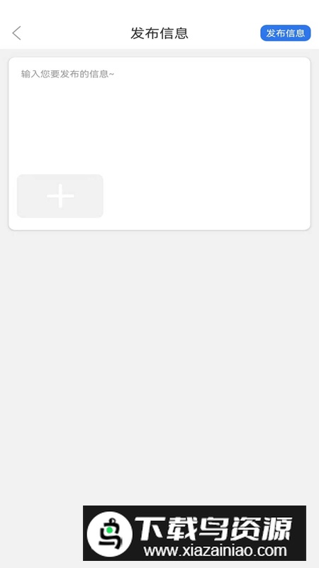 优质闲衣app最新版2025最新版截图1