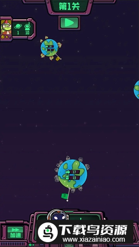 星际力量手游官方最新版截图1