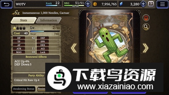 wotv ffbe国际服新版最新版截图3