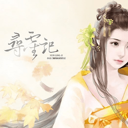 寻灵记魂珠篇破解版