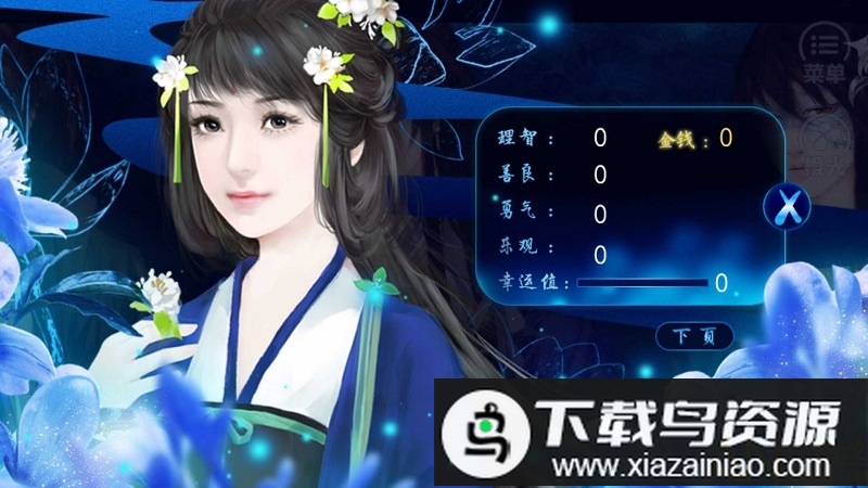 寻灵记魂珠篇破解版最新版截图1