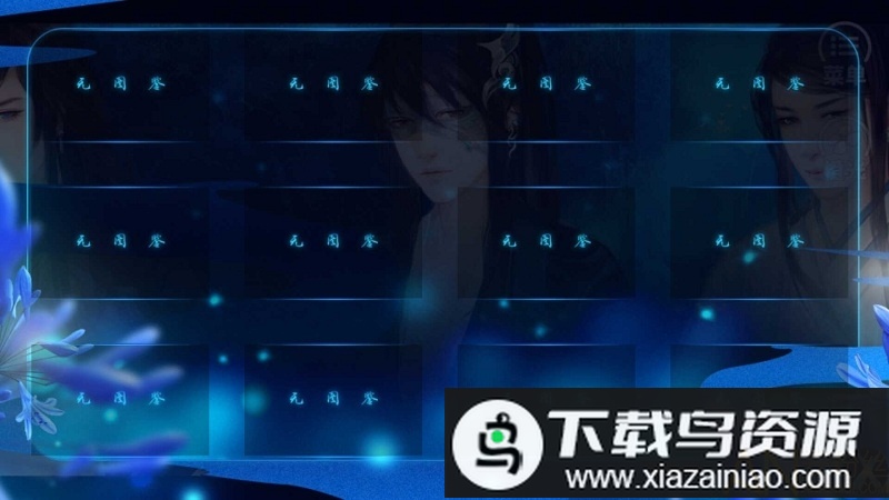 寻灵记魂珠篇破解版最新版截图2