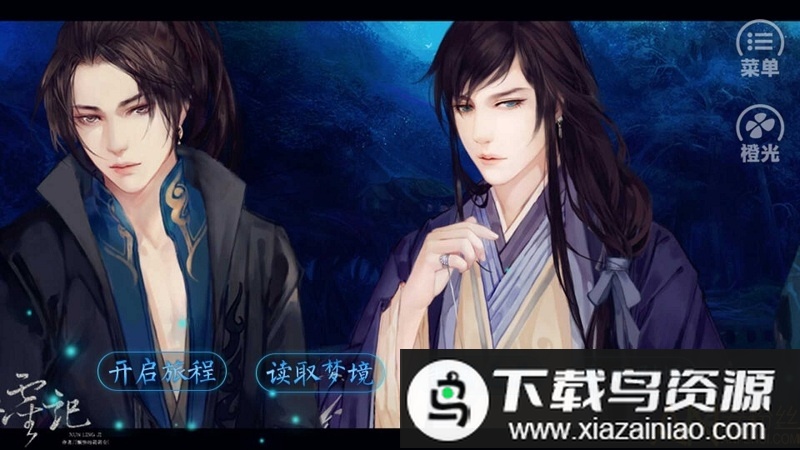 寻灵记魂珠篇破解版最新版截图3