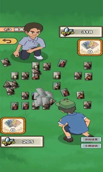 逗校苍穹免广告版最新版截图1