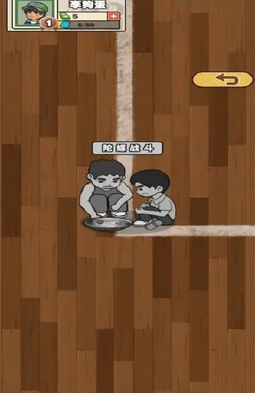 逗校苍穹免广告版最新版截图3