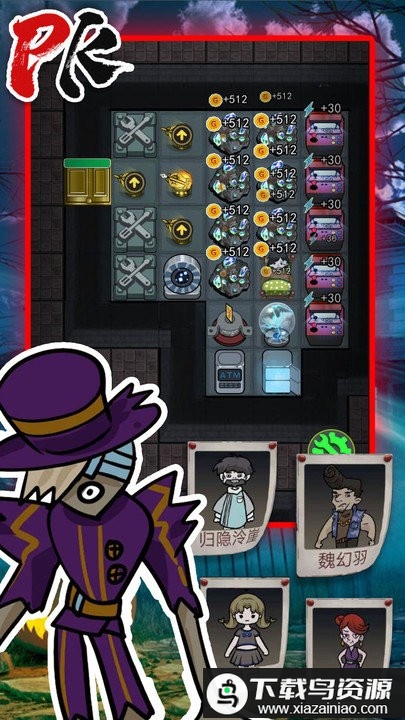 猛鬼宿舍拯救计划游戏最新版截图2