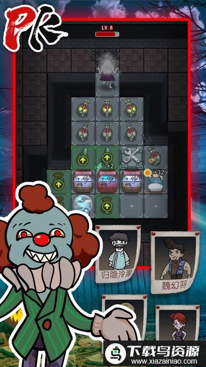 猛鬼宿舍拯救计划游戏最新版截图3