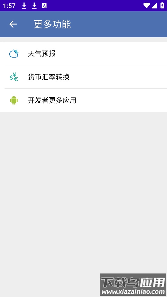 安果悬浮控制easy touch最新版截图4