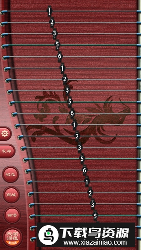 古筝模拟器APP官方免费版截图2