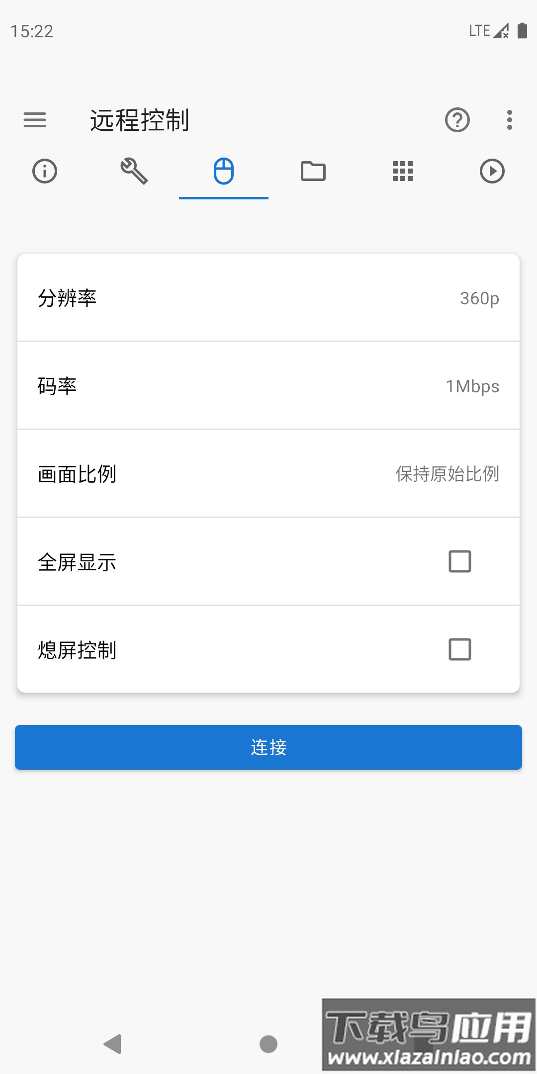 甲壳虫adb助手安装软件下载截图2