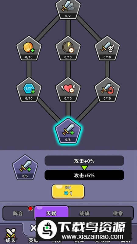 史莱姆GO游戏官方正版截图1