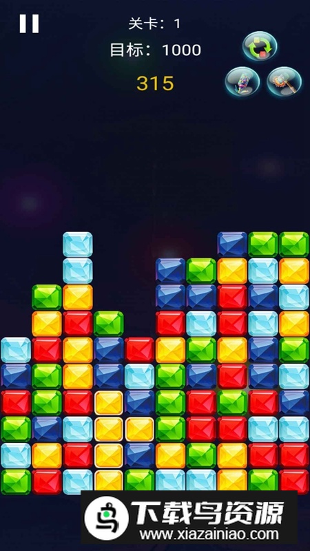 方块极速消一消手游最新版截图3