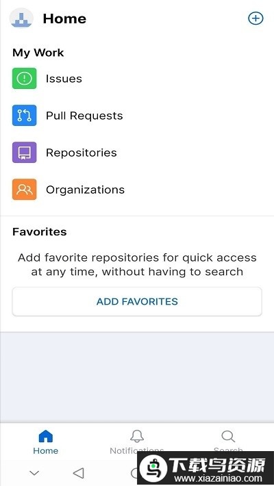 GitHub手机app最新版截图1