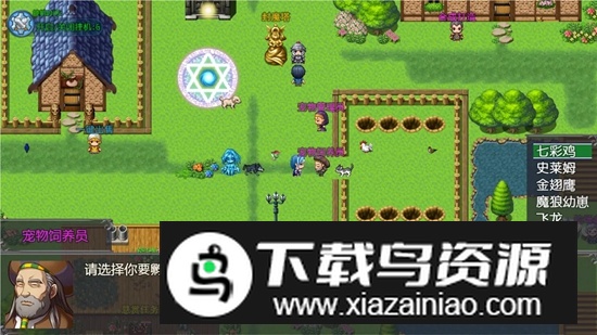 云殇大陆官方正版最新版最新版截图2