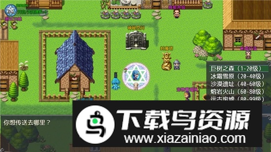 云殇大陆官方正版最新版最新版截图3