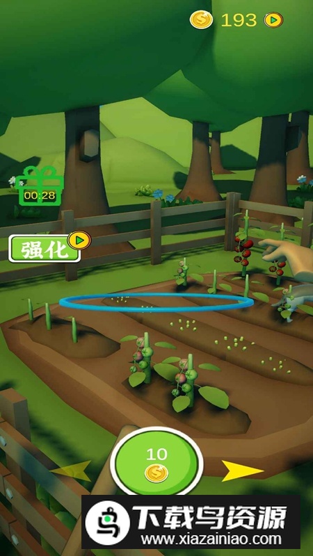 套一套那个套一套游戏官方正版最新版截图3