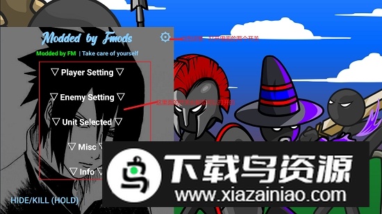 stickwarlegacy魔改版无限钻石版(stickwarlegacy钥匙版)最新版截图1