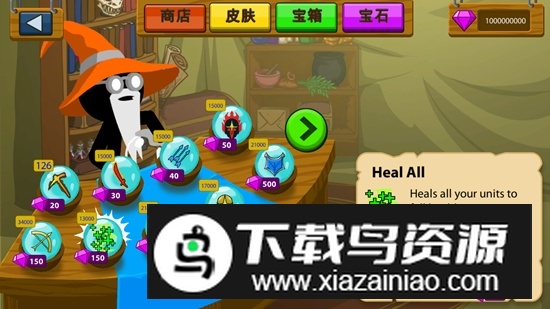 stickwarlegacy魔改版无限钻石版(stickwarlegacy钥匙版)最新版截图3