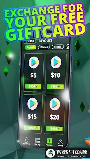 cashgiraffe.app最新版截图3