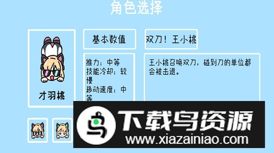 BA Bumper Cars碧蓝碰碰车游戏最新版最新版截图4