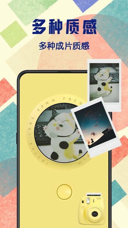 拍立得复古相机最新版本最新版截图1