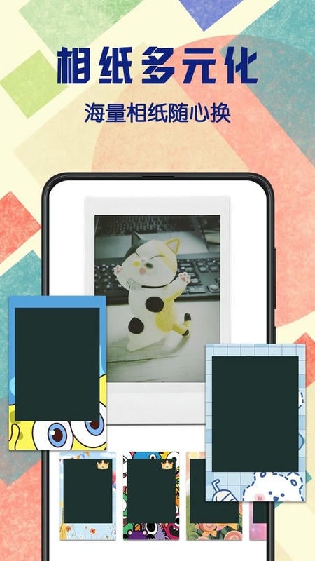 拍立得复古相机最新版本最新版截图3