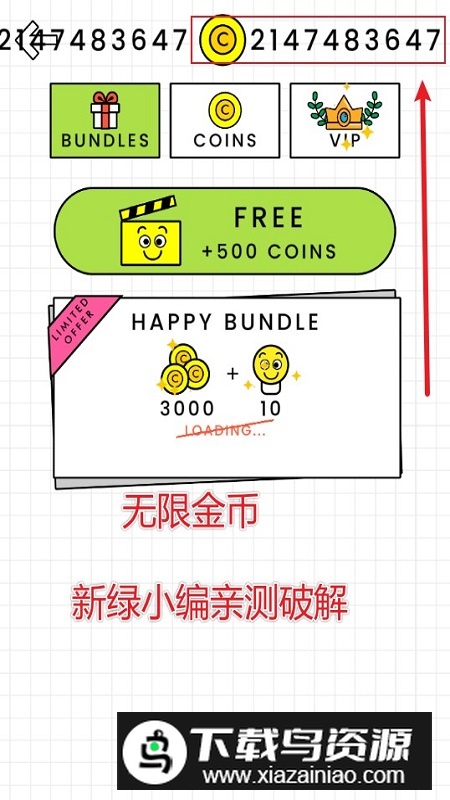 Happy Glass欢乐玻璃杯内置菜单修改版最新版截图4